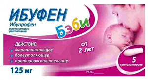 Ибуфен Бэби супп.ректальные 125 мг №5 (ибупрофен) от 2-х лет