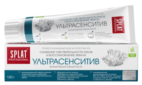 Зубная паста SPLAT Professional Ультрасенситив 130мл
