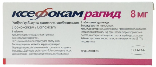 Әйелі мен күйеуі есекпен трахает болды