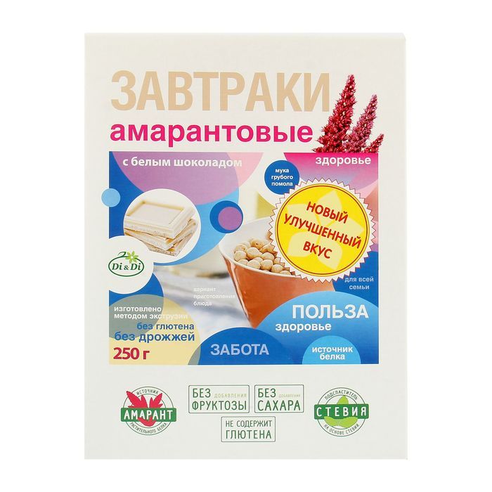 Di&Di Завтраки амарантовые в белой глазури 250г