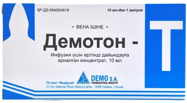 Демотон Т амп. 10 мл №1 концентрат для приг. раствора в/в 