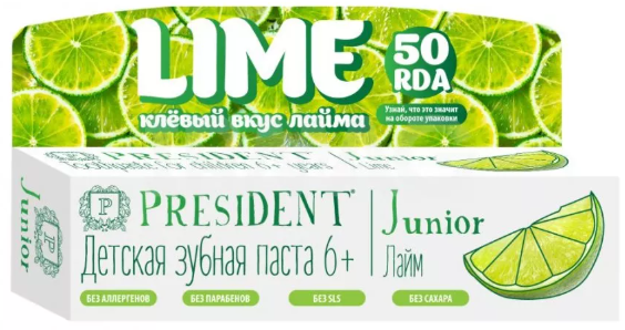Зубная паста PRESIDENT Junior 6+лет Лайм 50 мл