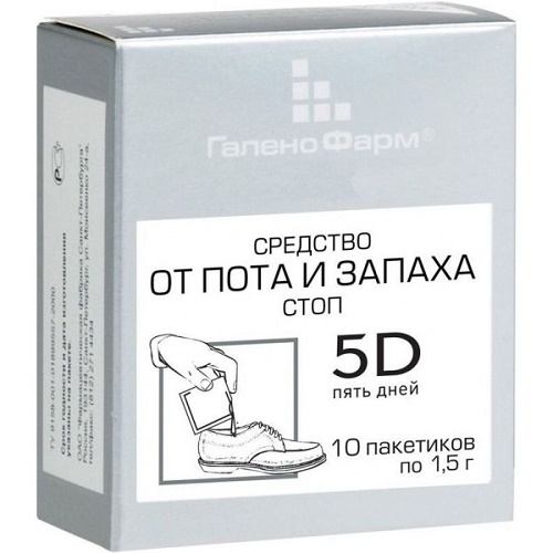 5D Средство от пота и запаха стоп 10 пакетиков ГАЛЕНО ФАРМ 5 дней порошок #_>