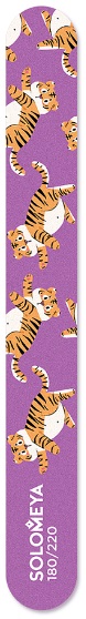 Пилочка маникюрная SOLOMEYA Cute tiger 180/220