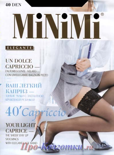 MINIMI Чулки 40 den Capriccio Nero L/XL