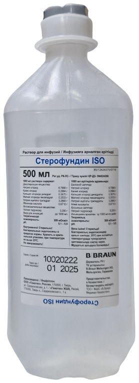 Стерофундин ISO раствор 500 мл для инфузий ( NaCl, KCl, CaCl, MgCl, натрия ацетата тригидрат... )