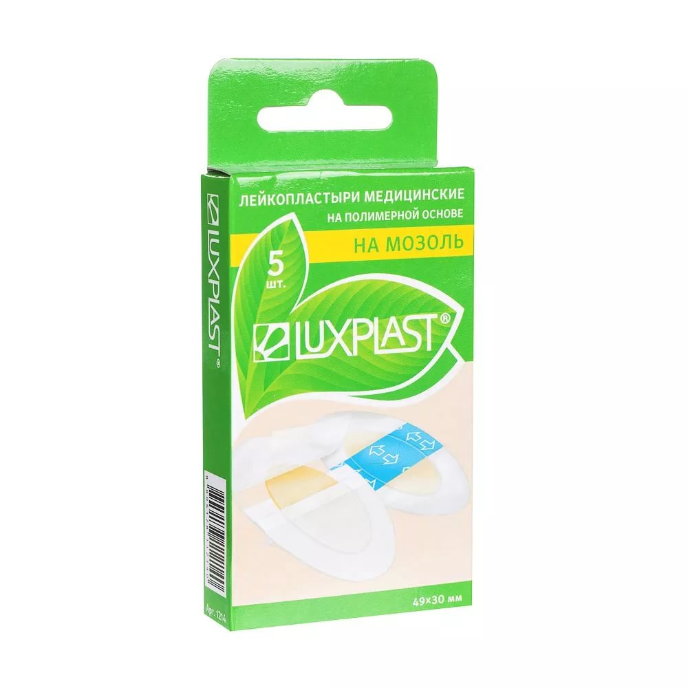 Пластырь на Мозоль - Волдырь LUXPLAST 5 шт Гидроколойдный 49*30мм ( 0131 )
