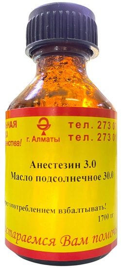 Болтушка с анестезином 30,0 для полости рта ( В/З ) &