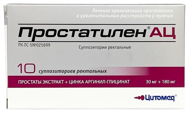 Простатилен АЦ супп. 30 мг/180 мг №10 (простаты экстракт)