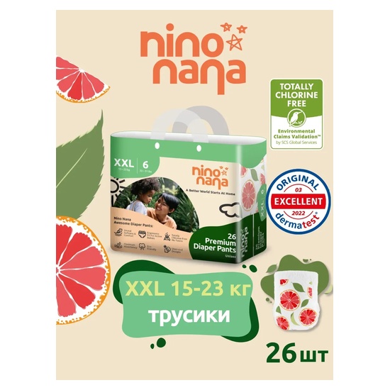 Подгузники трусики для детей Nino Nana Цитрус XXL ( 15-23 кг) 26шт
