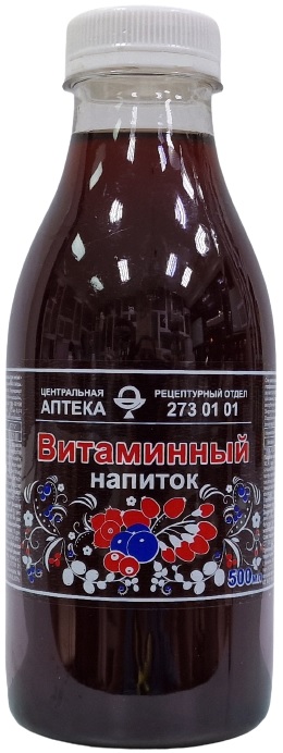 Напиток Витаминный 500 мл ( плоды шиповника, боярышника, барбариса и калины ) ( В/З ) &