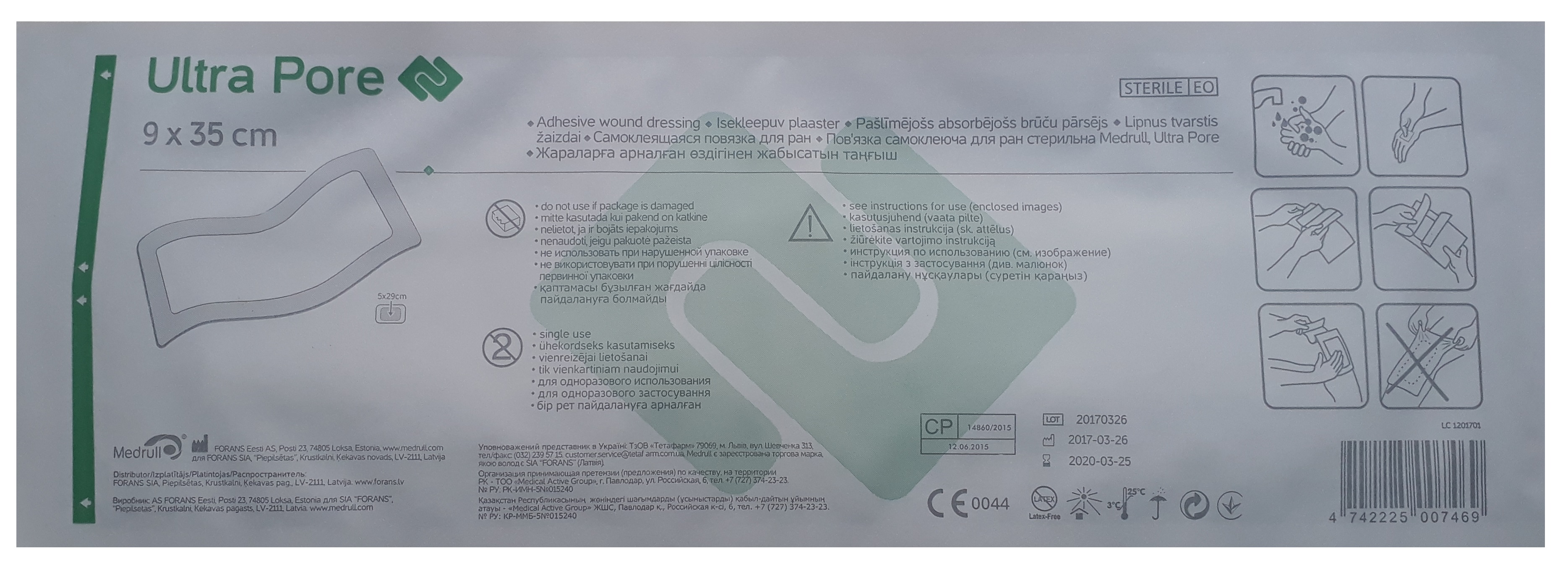 Пластырь Адгезивная Повязка 9*35см MEDRULL ULTRA PORE
