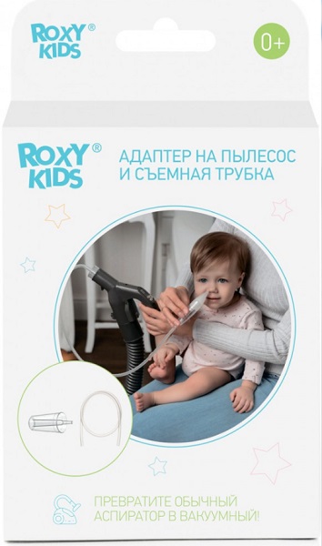 Набор аксессуаров для аспиратора ROXY KIDS RAA-001