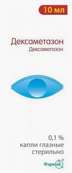 Дексаметазон капли глазные 0,1% 10 мл Фармак, Украина