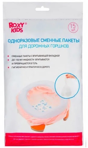 Пакеты для дорожных горшков ROXY KIDS одноразовые 15шт