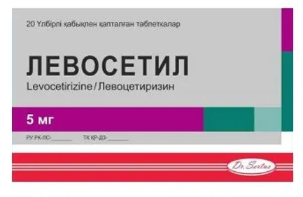 Левосетил табл. 5 мг №20 ( левоцетиризин ) (Упаковка)
