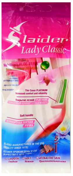 Станок бритвенный одноразовый TANDEM Lady Classic 5шт