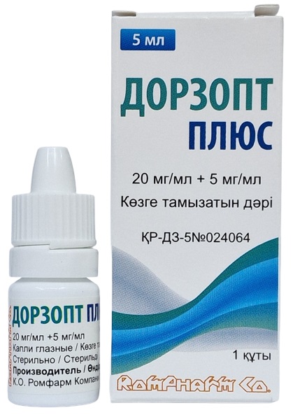 Дорзопт Плюс капли глазные 20 мг/мл + 5 мг/мл 5 мл ( дорзоламид 2% + тимолол 0,5% )