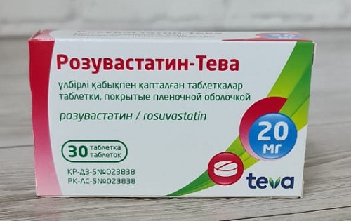 Розувастатин Тева табл. 20 мг №30  (Упаковка)