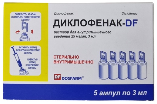Диклофенак DF амп 25% 3 мл №5 раствор Досфарм (Упаковка)