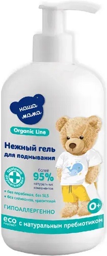 Детский гель для подмывания младенцев 300мл Organic line