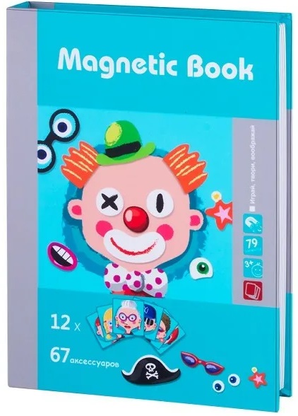 Развивающая игра Magnetic Book Гримерка веселья арт.TAV033