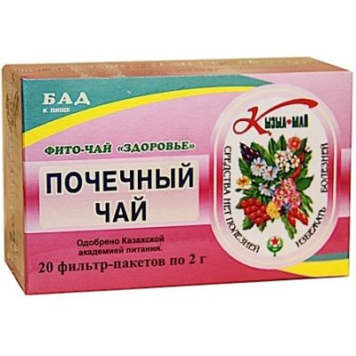 НВФ Кызыл-Май Почечный  чай  2,0г №20пак.
