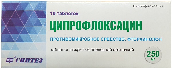 Ципрофлоксацин табл. 250 мг №10 Синтез