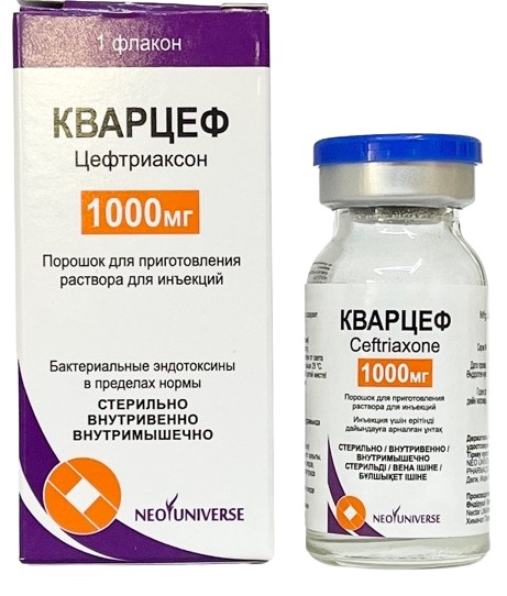 Кварцеф порошок 1000 мг фл ( цефтриаксон)