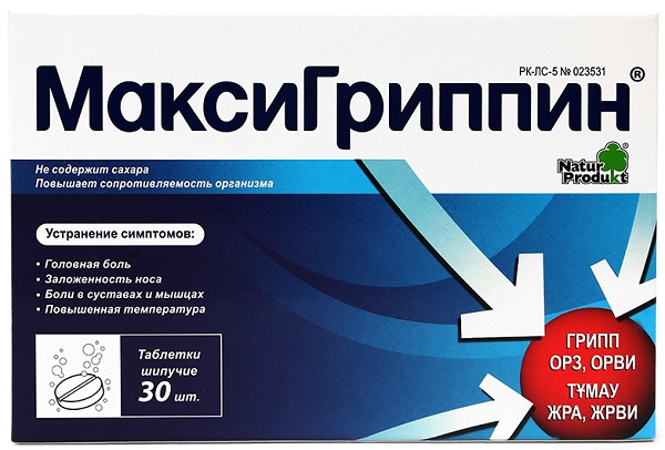 МаксиГриппин табл шипучие №30 для взрослых Классика (Упаковка)