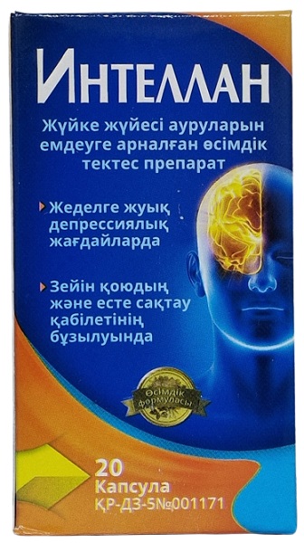 Интеллан капс. №20 ( лечение нервной системы )