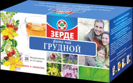 Зерде Грудной фито чай 1,5г №20пак