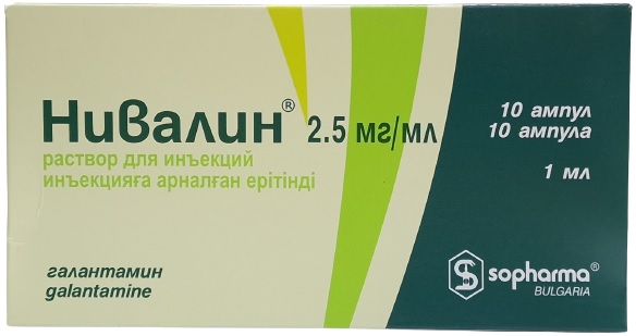 Нивалин ампулы 2,5мг/1мл №10 ( галантамин ) (Упаковка)