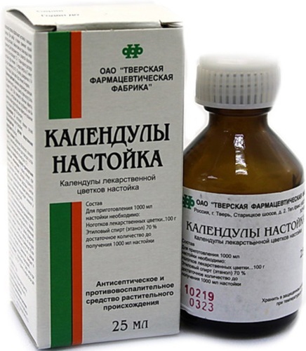 Календулы настойка 25 мл Тверь