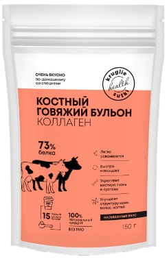 Круглые Сутки Костный Бульон Говяжий 150г  &
