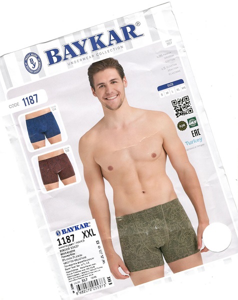 Трусы Мужские BAYKAR 1187 XXL color 357