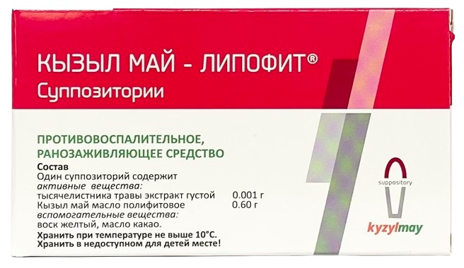 ПК Кызылмай свечи Липофит №10