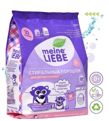 MEINE LIEBE Стиральный порошок для детского белья концентрат 1000 гр