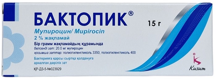 Бактопик мазь 2% 15 г ( мупироцин )
