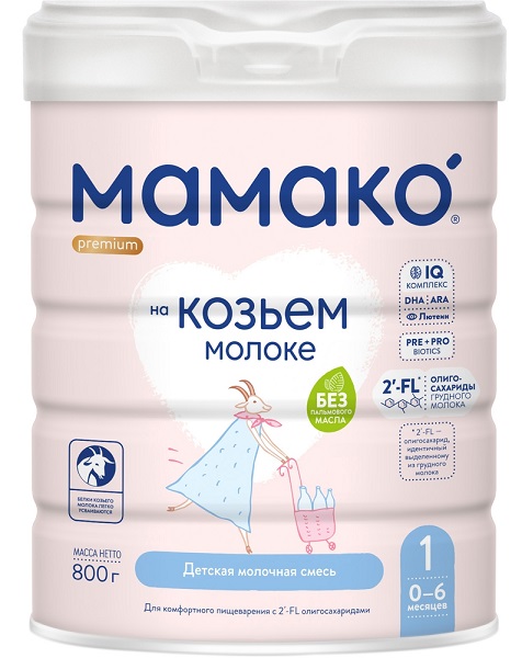 Мамако Premium 1 800г с 2FL ОГМ Смесь сухая на козьем молоке. с 0 до 6 мес