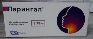 Ларингал табл. 8,75 мг №10 для рассасывания (флурбипрофен)