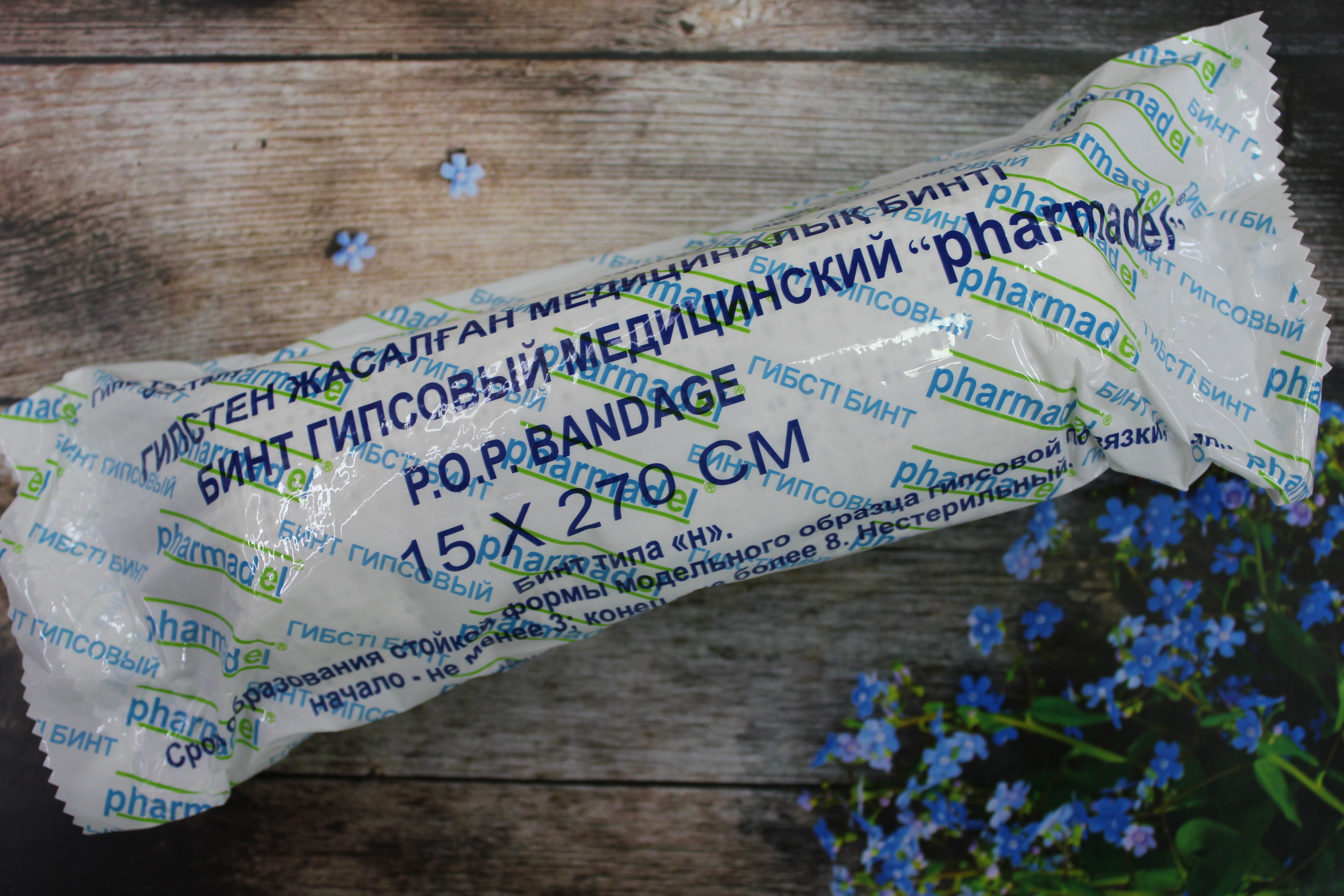 Бинт гипсовый 15*270см PHARMADEL