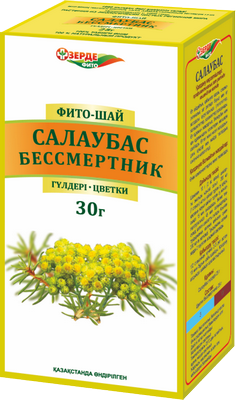 Зерде Бессмертник цветки 30г