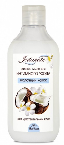 Жидкое мыло для интимной гигиены Молочный кокос Intimate 300мл FLORESAN Ф296а