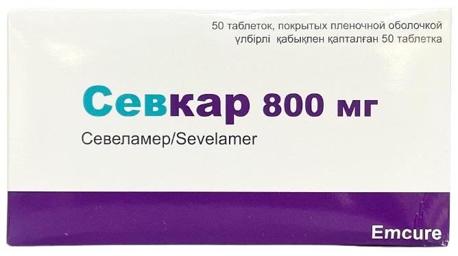 Севкар табл. 800мг №50 ( севеламер ) (Упаковка)