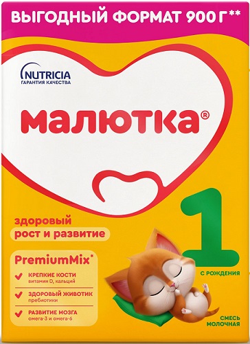 Малютка 1 900г Смесь молочная с рождения  