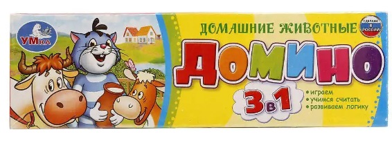 Домино пластмассовое Простоквашино домашние животные 3-в-1 арт.9455