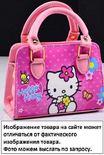 Сумочка для Девочки HELLO KITTY в ассортименте ЭМ >