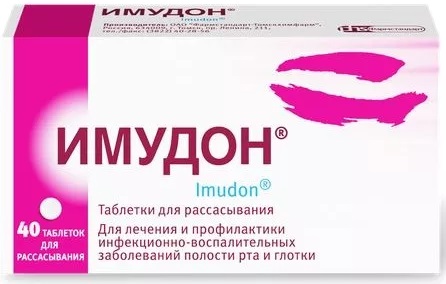 Имудон таб. №40 (смесь лизатов бактерий) (Упаковка)
