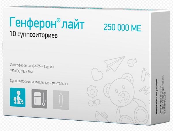 Генферон Лайт супп. ваг. / рект. 250000 МЕ №10 